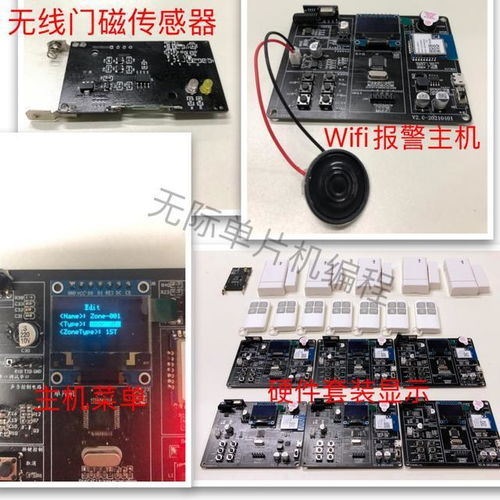 物聯(lián)網(wǎng)專業(yè) 是“坑”還是未來？淺談行業(yè)發(fā)展趨勢(shì)與方向